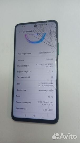 HONOR 10X Lite, 4/128 ГБ