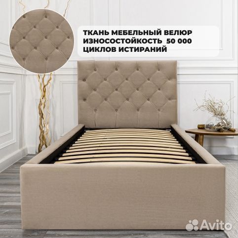 Кровать 80х200 Барокко кофе