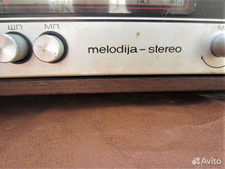 Радиола Мелодия-101-стерео