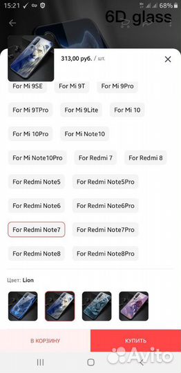 Чехол для телефона Xiaomi Redmi Note 7