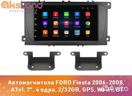 Автомагнитола ford Fiesta 2006-2008, A7v1, 7