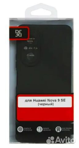 Накладка DF Huawei nova 9 SE черный