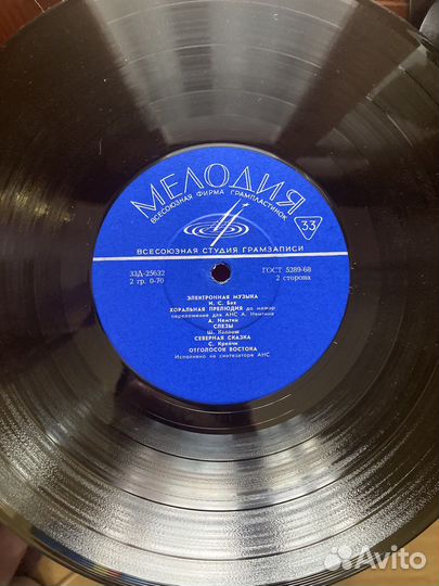 Виниловая пластинка анс ANS редкая