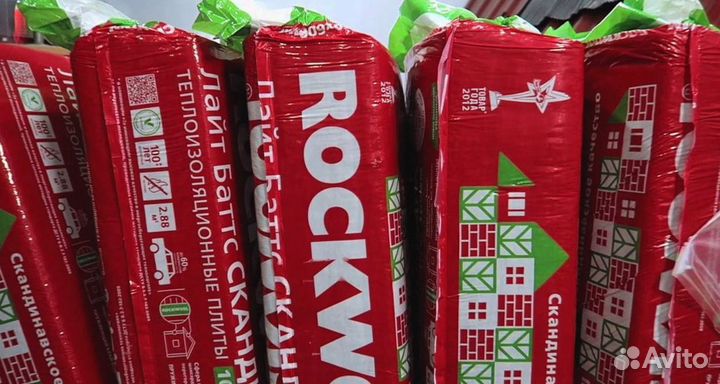 Роквул Rockwool Скандик 600х800х100мм утеплитель