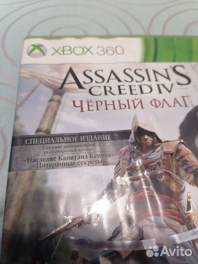 Игра для приставки