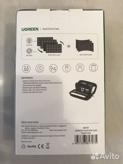 Кейс для внешнего жесткого диска Ungreen