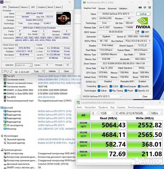 Игровой пк RTX 3070 Ti + Ryzen 5 5600 + B550