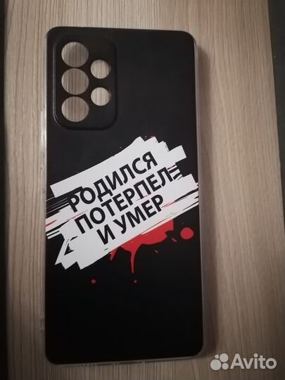 Чехол на samsung a53