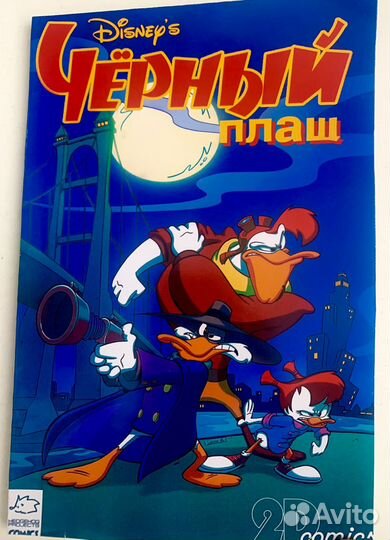 Комиксы Черный Плащ (все выпуски)