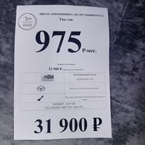 Диван прямой еврокнижка раскладной