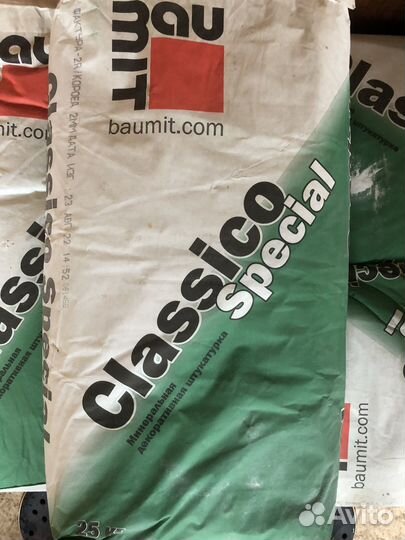 Baumit Короед 2мм
