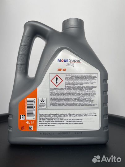 Масло моторное Mobil Super 3000 5w40 4л