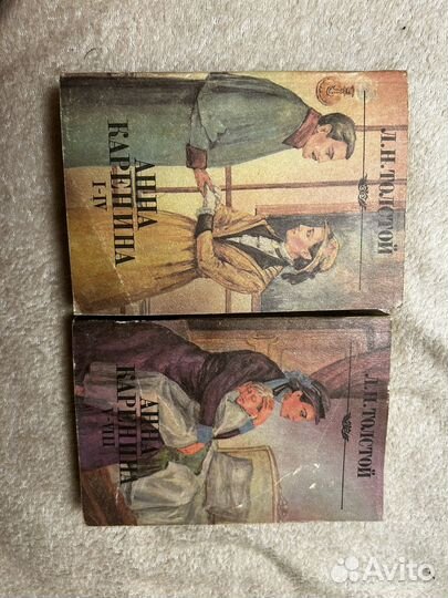 Л.Н. Толстой