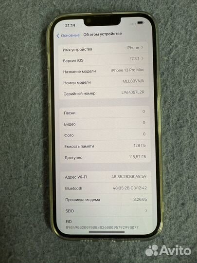 iPhone 13 Pro Max, 128 ГБ