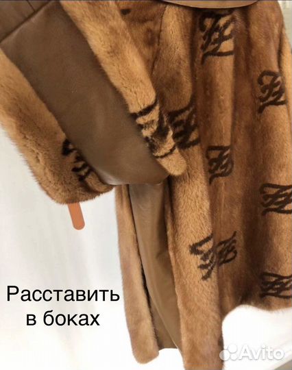 Ремонт норковых шуб на меховой фабрике