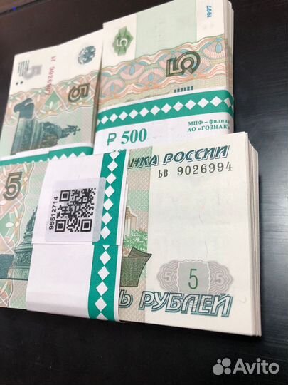 Бумажные деньги СССР