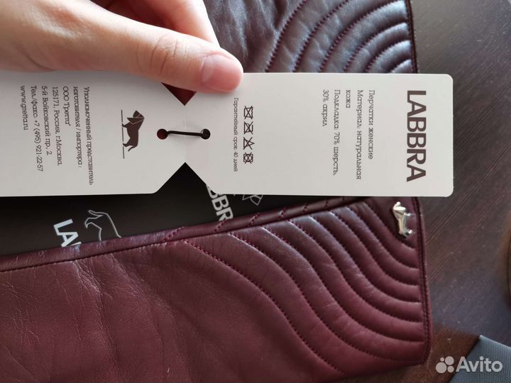 Новые перчатки женские натуральная кожа