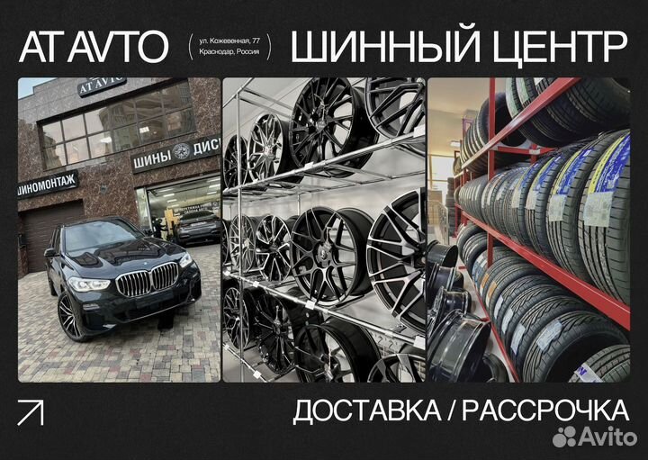 Комплект дисков R18 audi новые