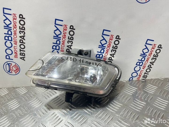 Фара противотуманная Kia Ceed ED