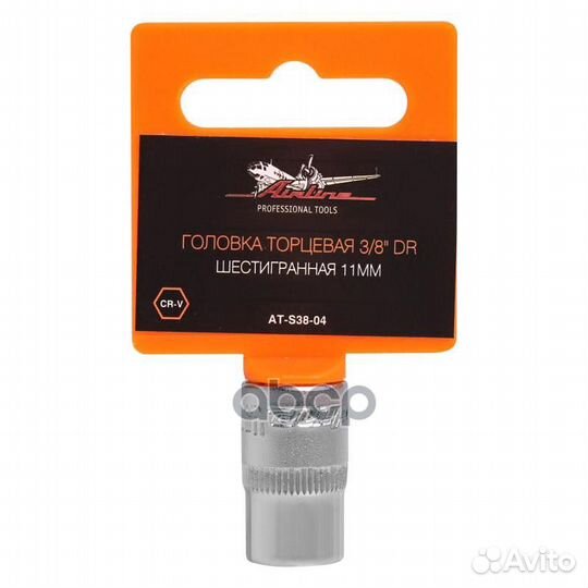 AT-S38-04 AT-S38-04 airline