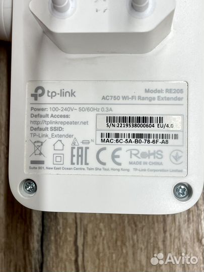 Усилитель повторитель репитер Wi-Fi