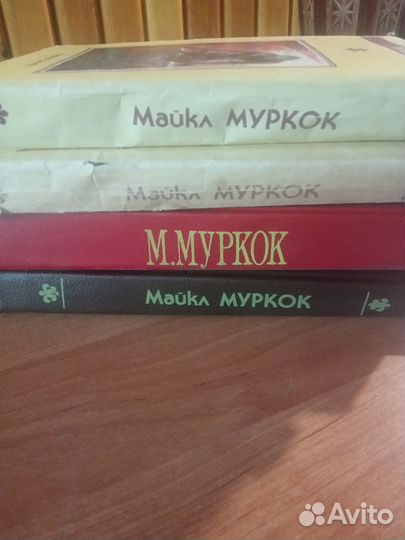 Фэнтези.Майкл Муркок