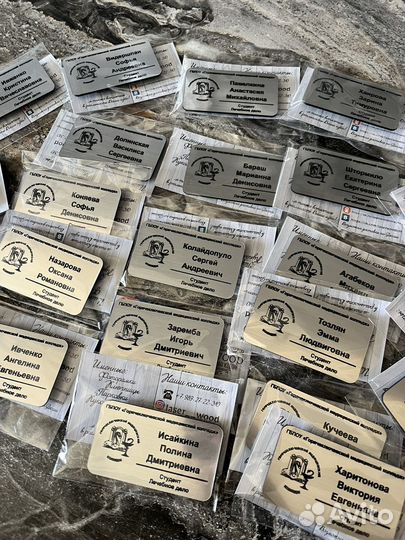 Бейджик на магните с гравировкой