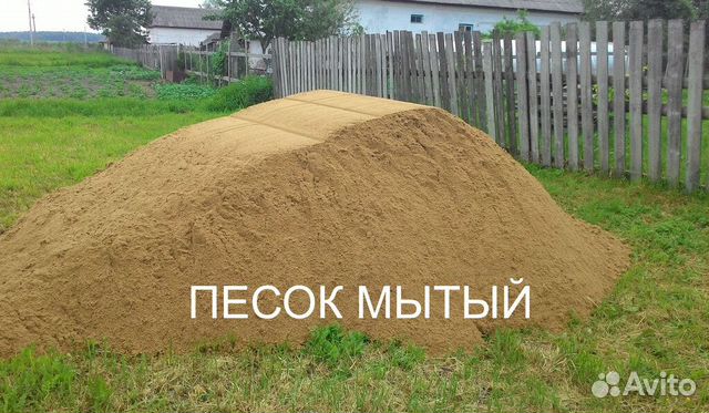 Песок 03