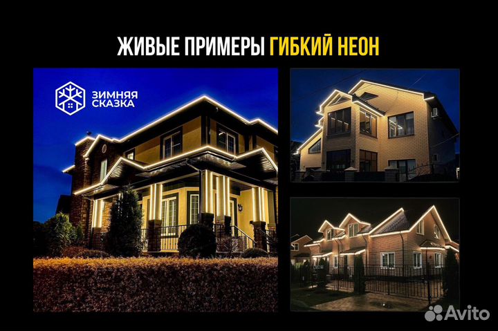 Уличная гирлянда монтаж, продажа