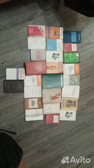 Коммунистические книги