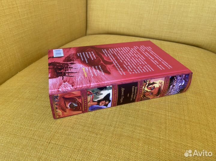 Дюна: Пауль - Брайан Герберт, Кевин Андерсон