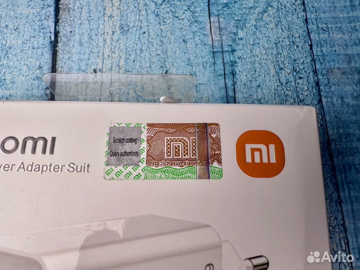Оригинальный комплект зарядки Xiaomi 67W