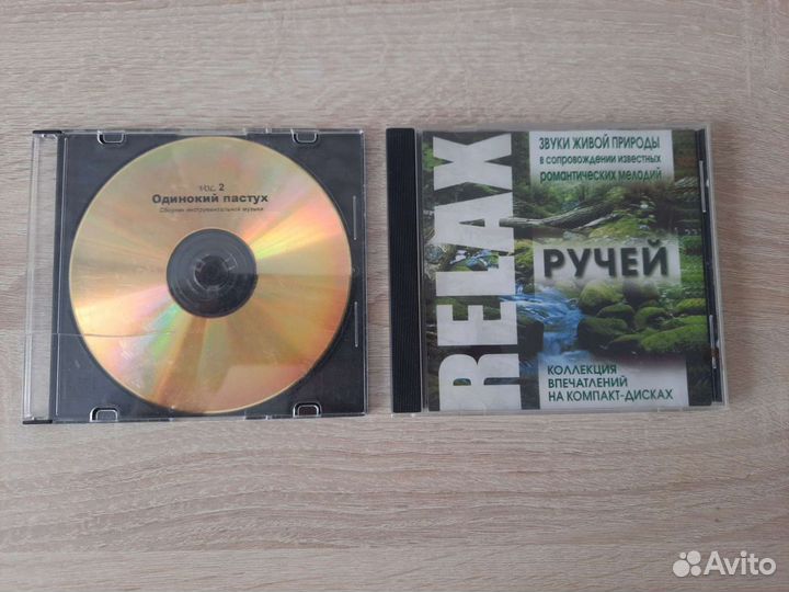 CD-диски, аудиодиски