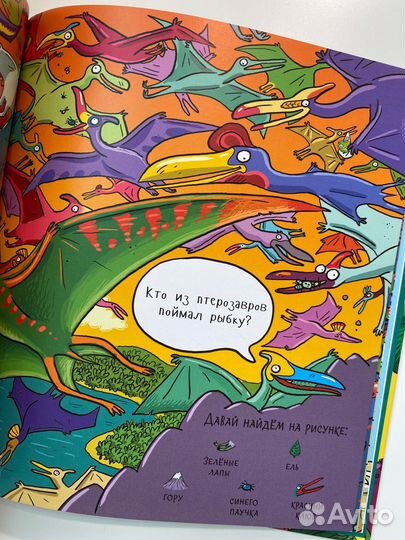 Книга Динозавры