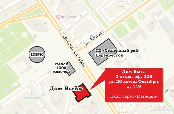 Самокат Скутер Макси Принт