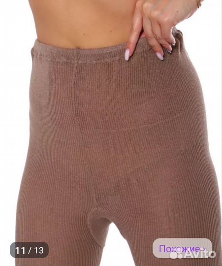 Колготки женские бабушкины