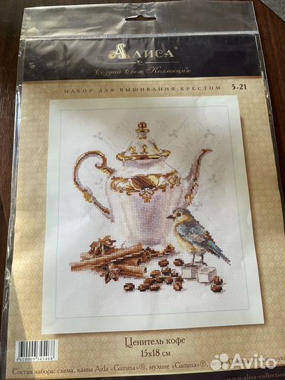 Вышивка крестом