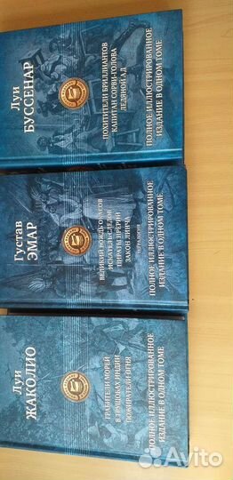 Книги серии Полное иллюстрированное издание