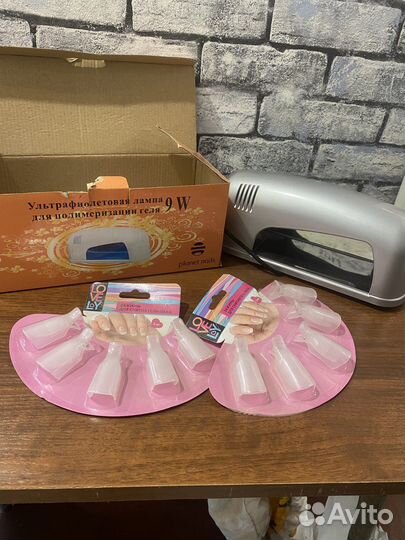 Ультрафиолетовая лампа 9w и зажимы для снятия геля