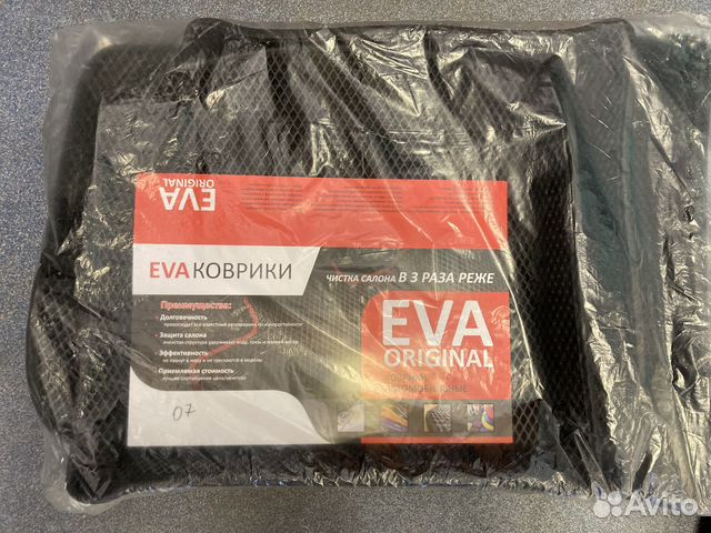 Коврики eva 3D с бортами классика Ваз 2101-2107