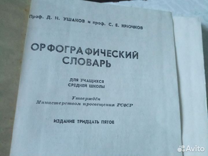 Книги Домоводство и другие