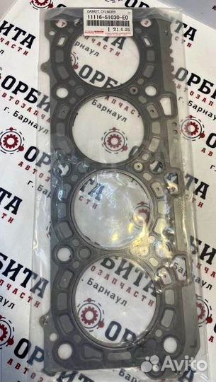 Прокладка гбц Toyota Land Cruiser 200