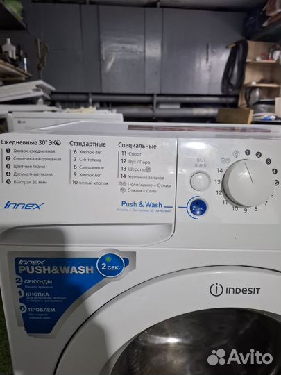 Стиральная машина