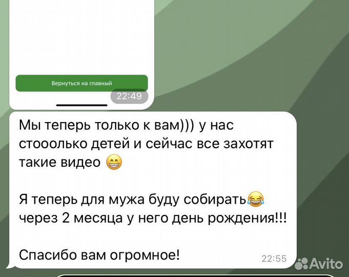 Монтаж видео