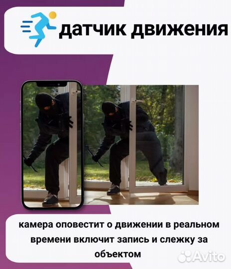 Уличная 4G камера V380Pro (сим-карта)