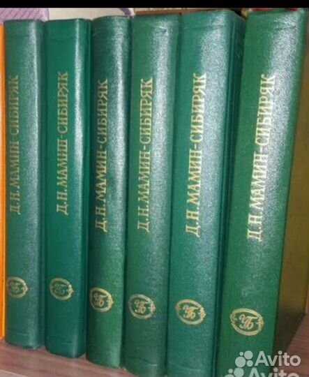 П. И. Мельников, Мамин-Сибиряк, Грин