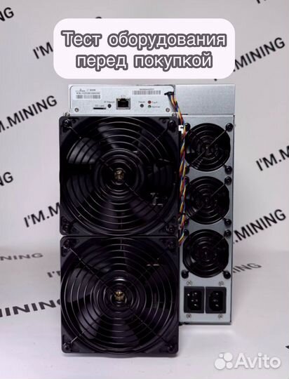 Antminer L7 9500mgh в наличии