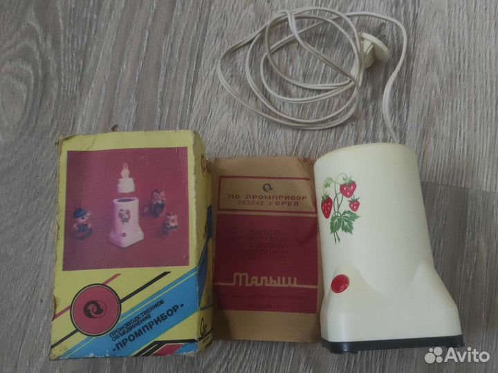 Подогреватель для бутылочек Малыш