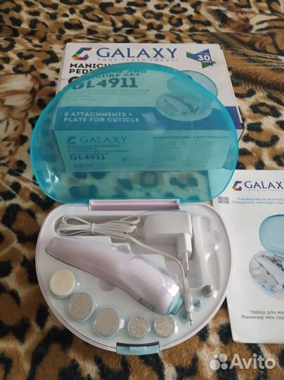 Машинка для маникюра и педикюра