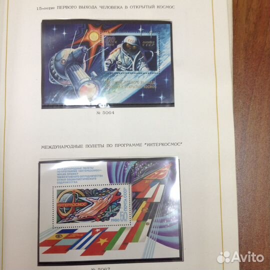 Годовые наборы марок СССР 1980-1982 в альбоме